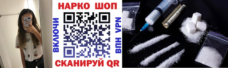 Наркошоп Серов ГАШ  COCAIN  СК  Бошки Шишки  LSD-25  Меф 