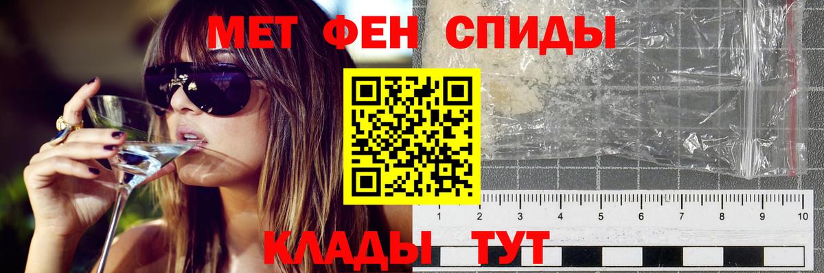 АМФЕТАМИН 97% Серов