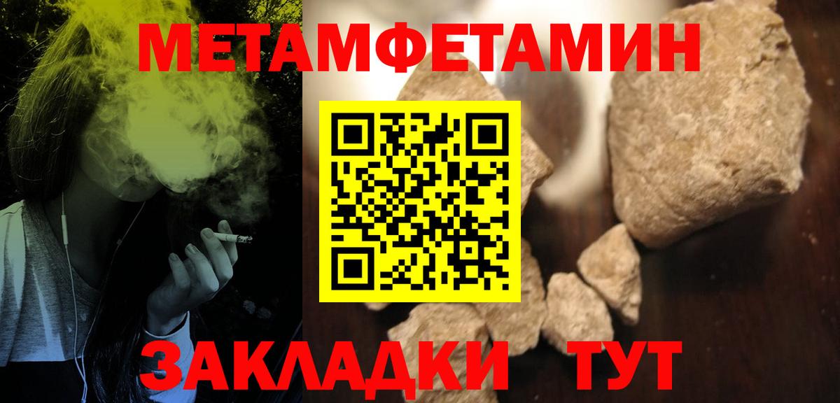 Амфетамин 97%  Вход с VPN  МЕГА зеркало  нарко площадка как зайти  АМФЕТАМИН  Серов 