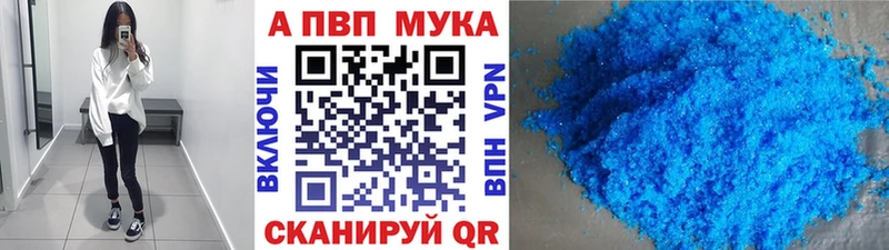 где продают наркотики  Серов  A-PVP VHQ 
