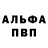 Первитин пудра Sharon Kudrik