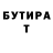 КЕТАМИН VHQ Dropri 18:33