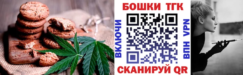 blacksprut как зайти  shop какой сайт  Серов  Печенье с ТГК конопля  наркотики 