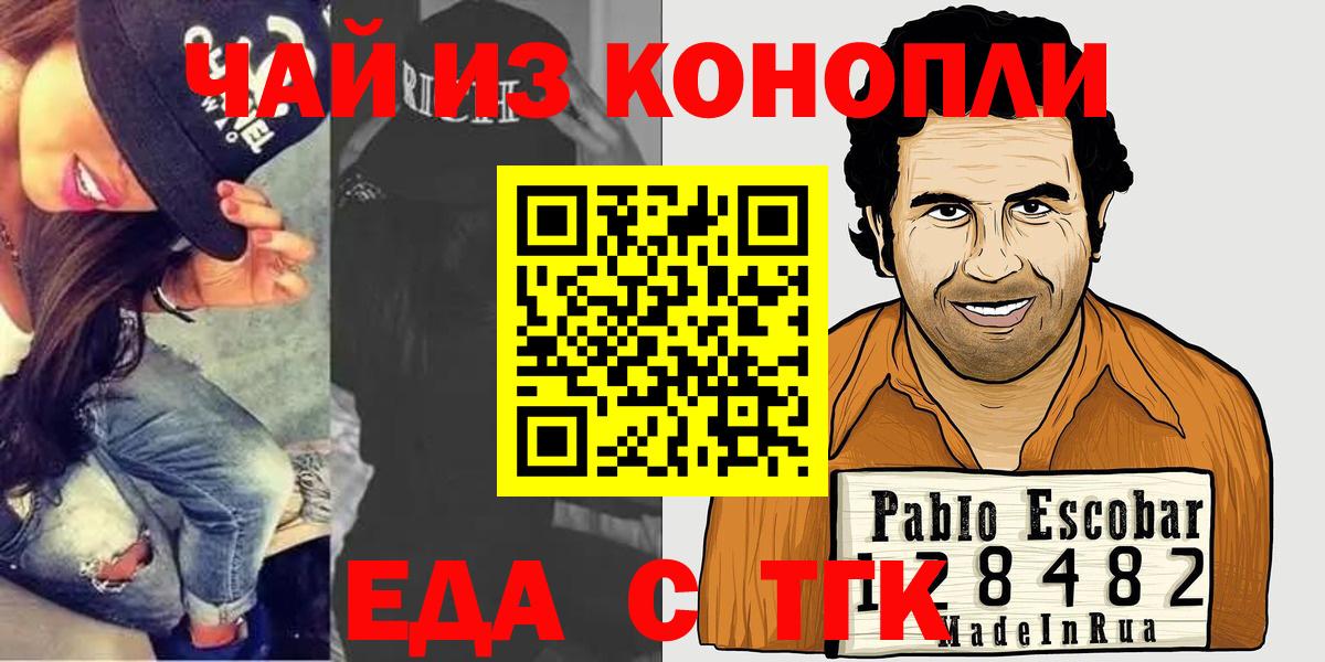 Cannafood конопля  Вход с VPN  Серов 
