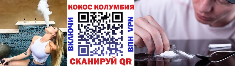 купить наркотик  Серов  КОКАИН Боливия 