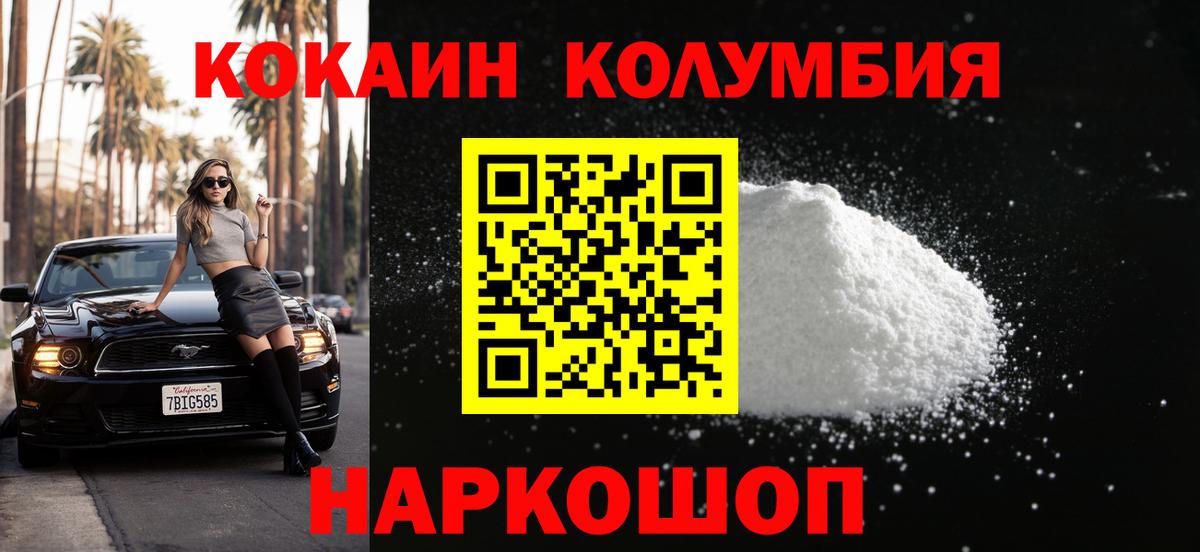 Кокаин Перу Серов