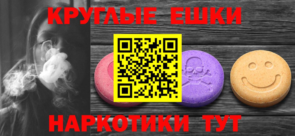 Ecstasy Дубай Серов