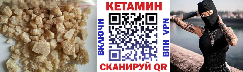 наркота  Серов  КЕТАМИН ketamine 