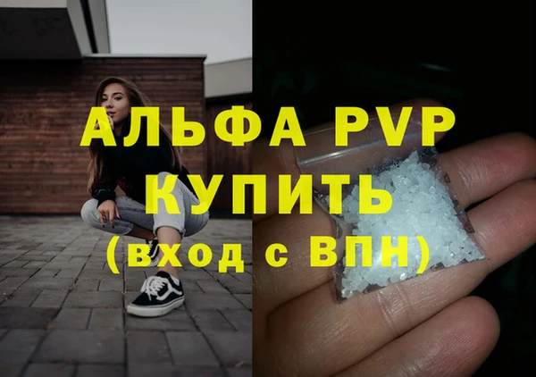 MESCALINE Рославль