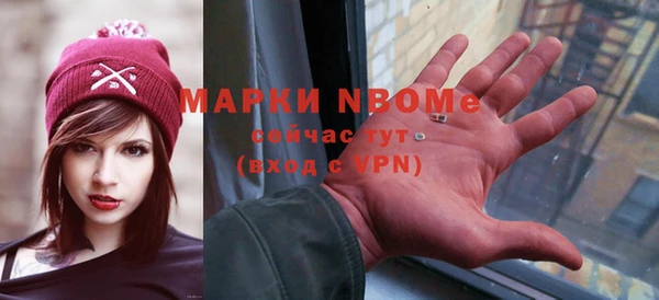 гашишное масло Россошь