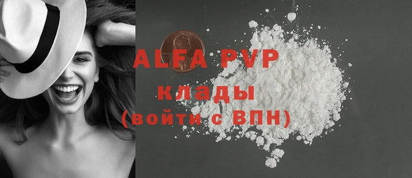 скорость Алексеевка