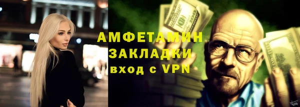 MESCALINE Рославль