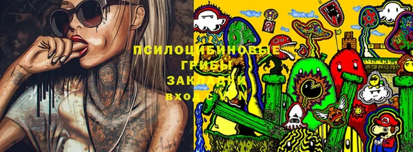 гашишное масло Россошь