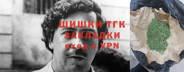 наркотики Алзамай
