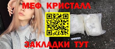 мяу мяу мука Гусев