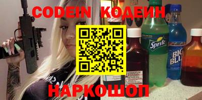 ПСИЛОЦИБИНОВЫЕ ГРИБЫ Гусиноозёрск
