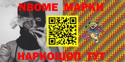 ПСИЛОЦИБИНОВЫЕ ГРИБЫ Гусиноозёрск
