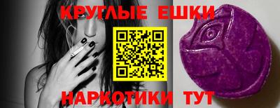 мет Гусь-Хрустальный