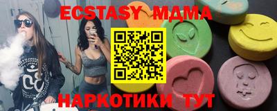 ПСИЛОЦИБИНОВЫЕ ГРИБЫ Гусиноозёрск
