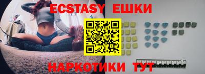ПСИЛОЦИБИНОВЫЕ ГРИБЫ Гусиноозёрск