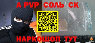 мет Гусь-Хрустальный