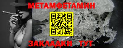 мет Гусь-Хрустальный