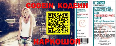 ПСИЛОЦИБИНОВЫЕ ГРИБЫ Гусиноозёрск