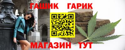 мет Гусь-Хрустальный