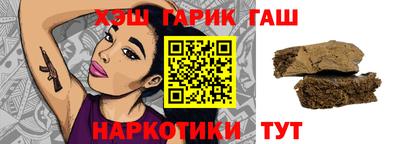 ПСИЛОЦИБИНОВЫЕ ГРИБЫ Гусиноозёрск