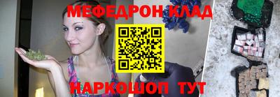 мет Гусь-Хрустальный