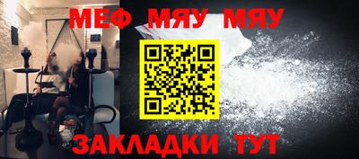 мет Гусь-Хрустальный