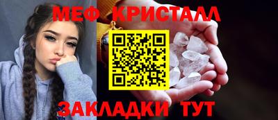 мет Гусь-Хрустальный
