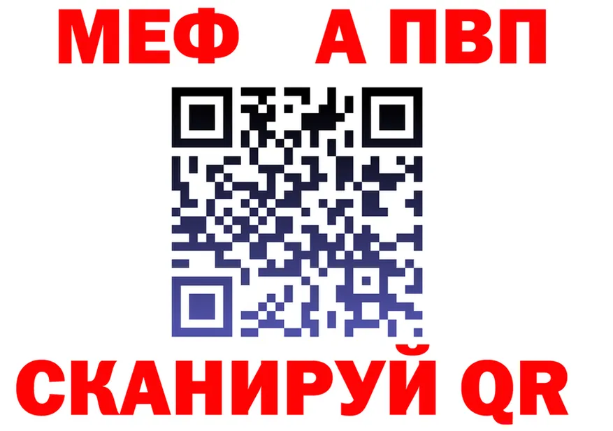 ГЕРОИН VHQ зеркало shop МЕГА Серов