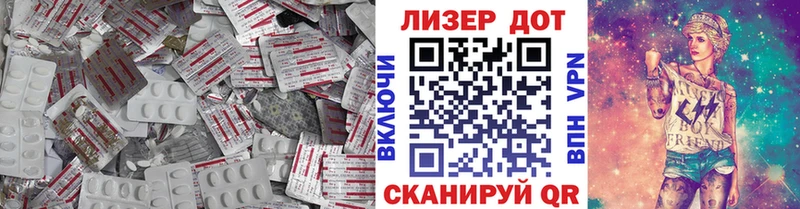 LSD-25 экстази ecstasy  Серов 