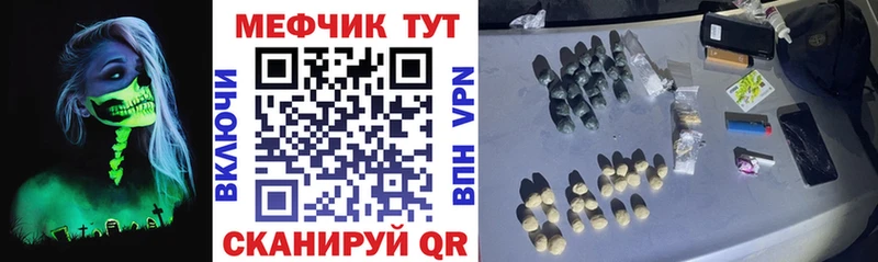 МЕФ 4 MMC  Серов 