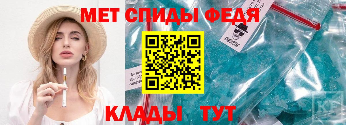 Метамфетамин кристалл  Метамфетамин кристалл  Вход с VPN  Серов 