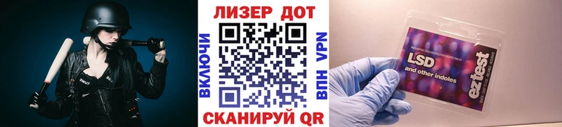 купить закладку  Серов  Марки 25I-NBOMe 1,8мг 