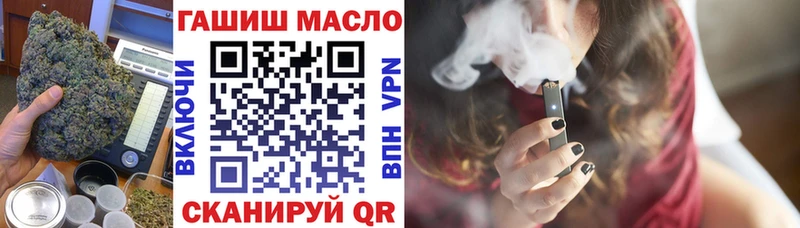 где найти наркотики  Серов  ТГК THC oil 