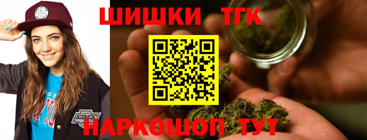 Серов  Конопля марихуана  Канабис сатива  Вход с VPN  Марихуана планчик 