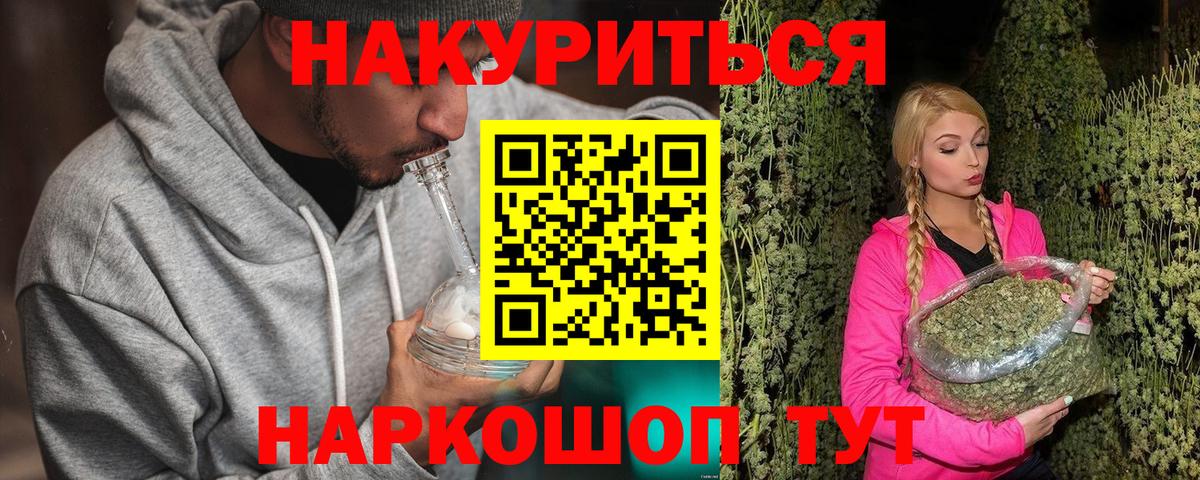 Бошки марихуана марихуана Серов